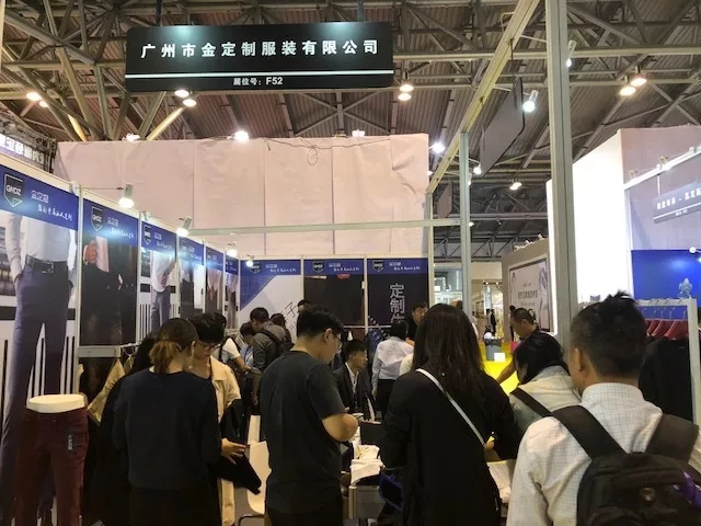 TCE中國服裝定制展